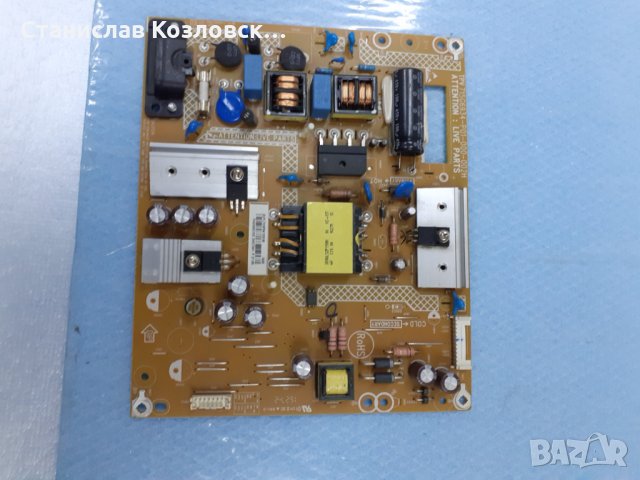 Захранване (power board) 715G6934-P01-000-002H, снимка 1 - Части и Платки - 35665207