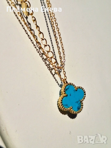 Чисто нови сребърни бижута с позлата и тюркоаз, по модел на Van Cleef. , снимка 11 - Колиета, медальони, синджири - 53603035