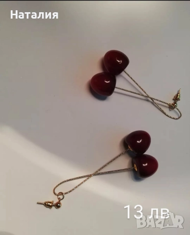 Обеци и чоукър