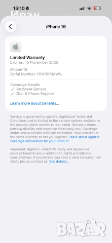 Нови•iphone 16 White Black ЛИЗИНГ 45лв/м айфон 16 128GB, снимка 10 - Apple iPhone - 52550281