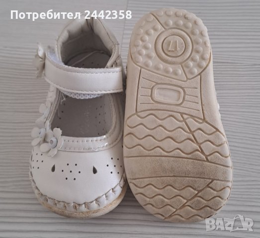 Детски буйки за момиче , снимка 2 - Бебешки обувки - 41849476