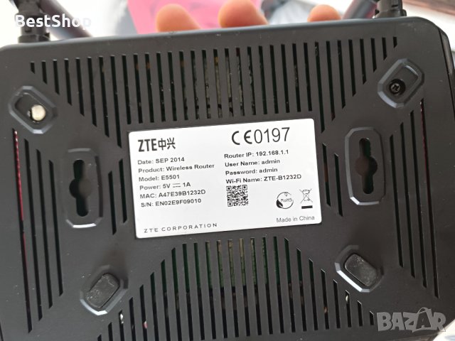 Рутер ZTE с две антени, снимка 2 - Рутери - 41621179