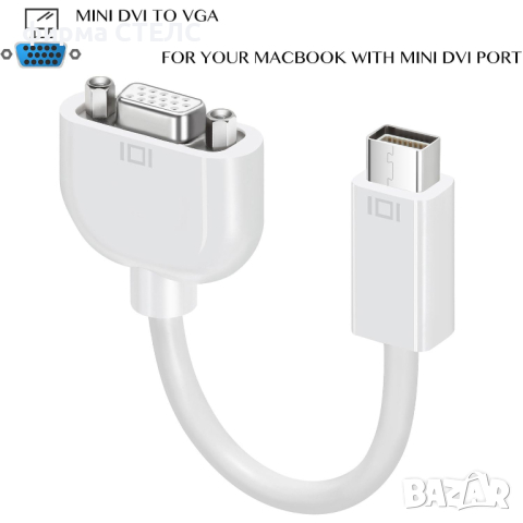 Преходник STELS Mini DVI към VGA, Адаптер за връзка с компютър, PC, Монитор, Laptop, Лаптоп, Таблет,, снимка 5 - Друга електроника - 44836251