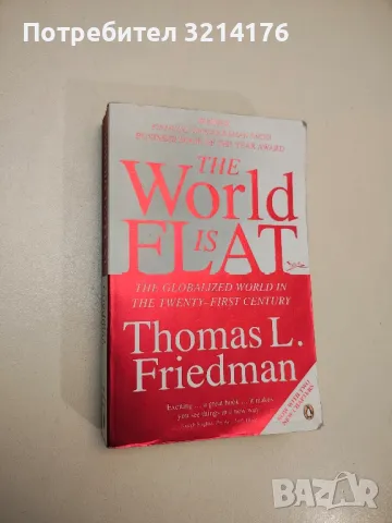 The World is Flat - Thomas L. Friedman