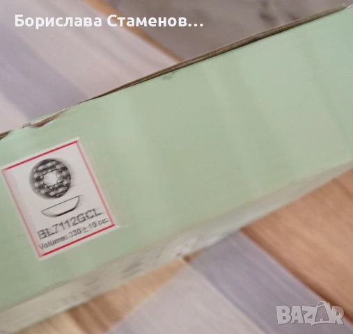 Комплект стъклени купички 6 бр., снимка 4 - Сервизи - 53695264