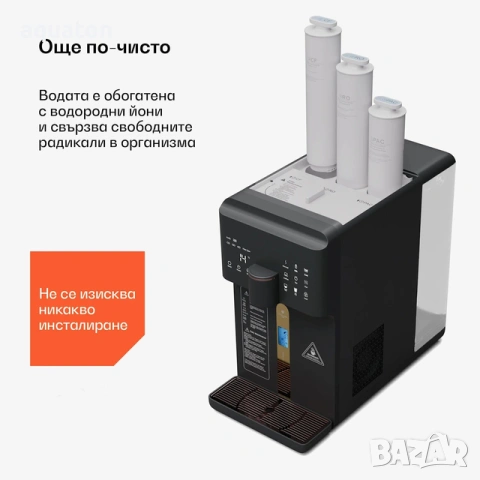 Компактен диспенсър 4 в 1 - Aquaton RO H+, снимка 4 - Други - 53691340