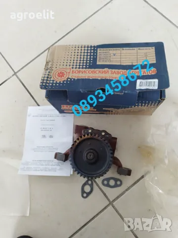 Маслена центрофуга МТЗ Болгар Беларус 952 нов модел, снимка 3 - Селскостопанска техника - 49317419