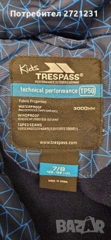 Детско ски яке , снимка 4 - Зимни спортове - 53750115