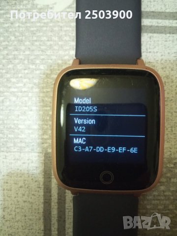 Продавам перфектен смарт часовник(Smart Watch), снимка 3 - Смарт гривни - 36026363