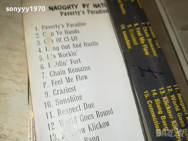 SOLD OUT-NAUGHTY BY NATURE-КАСЕТА 2101231912, снимка 8 - Аудио касети - 39386286