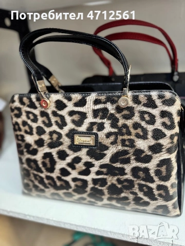 Дамски чанти Elegant, снимка 16 - Чанти - 53225358