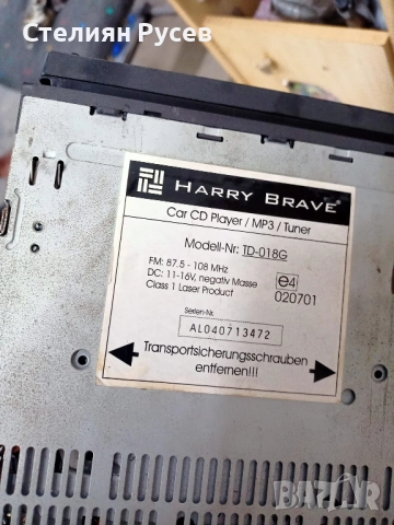 HARRY BRAVE TD 018G сд / sd плейър за автомобил / car radio  -цена 10лв или 5,11 евро  БЕЗ КАБЕЛИ Е , снимка 5 - Аксесоари и консумативи - 52038306