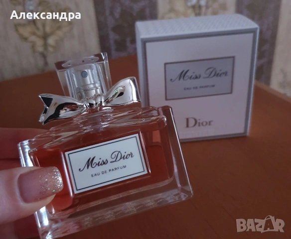 🌸 Разпродажба поради фалирал магазин – Dior Miss Dior Absolutely Blooming EDP 🌸