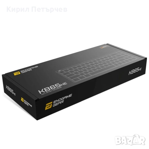НОВА Endgame Gear KB65HE - Hall Effect Геймърска Клавиатура, снимка 9 - Клавиатури и мишки - 52820680