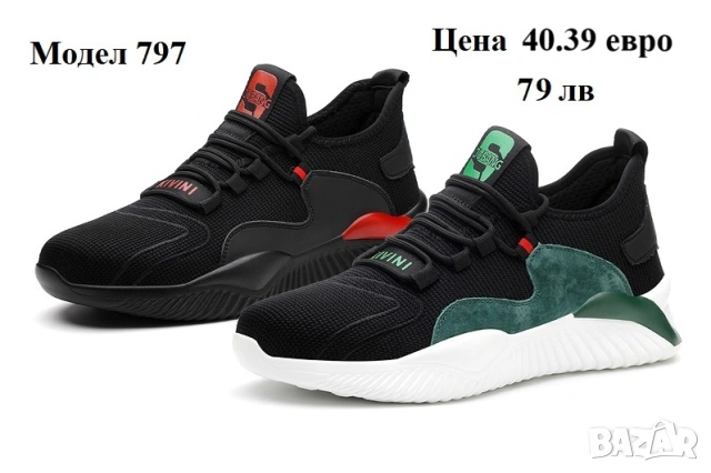 Работни обувки с метално бомбе - уникално леки от дишащ материал, снимка 3 - Други - 33587799