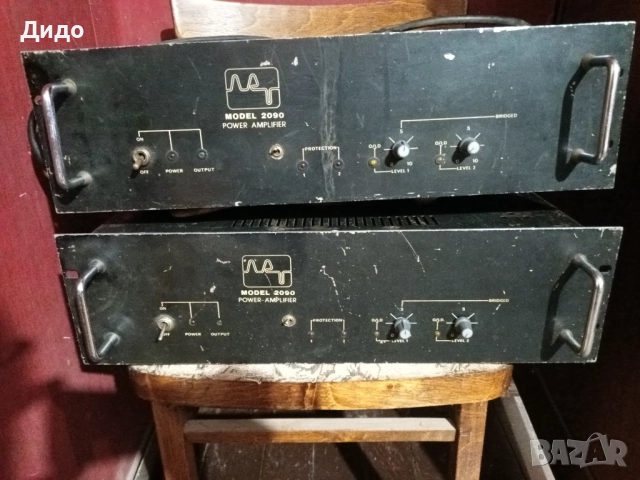 Крайно стъпало Лат 2900 - два броя