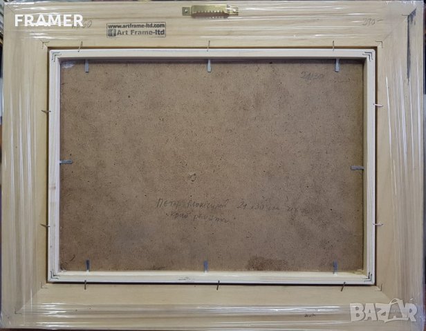 Картина Петър Момчилов Край реката 2019г. масло платно, снимка 7 - Картини - 34837229