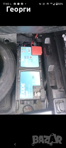 Акумулатор 