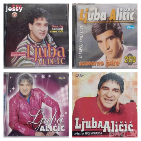 Ljuba Alicic - Колекция от дискове