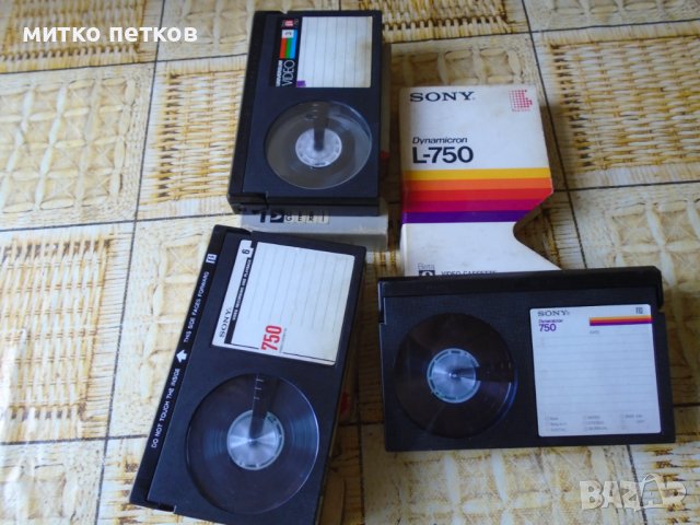 betamax касети-сръбско, снимка 1