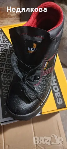 Зимни работни обувки.