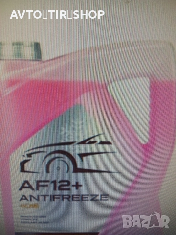 Антифриз-Черв.12+,208л/Варел