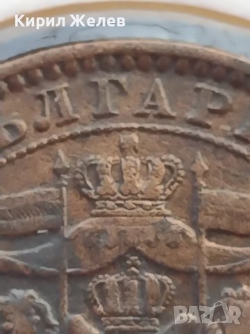 РЯДКА МОНЕТА 10 стотинки 1881г. КНЯЖЕСТВО БЪЛГАРИЯ УНИКАТ ПЕРФЕКТНО СЪСТОЯНИЕ ЗА КОЛЕКЦИОНЕРИ 14088, снимка 12 - Нумизматика и бонистика - 39333861