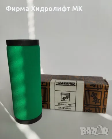 Филтърен елемент APFC120 ABAC за винтов компресор