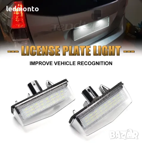LED Светлини за Заден Номер за Toyota Prius, RAV4, Lexus CT200h, Scion, снимка 3 - Части - 49564195