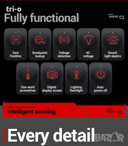 ANENG B16 Цифров детектор за напрежение фазомер Безконтактна 12V-300V, снимка 11 - Други инструменти - 49786419