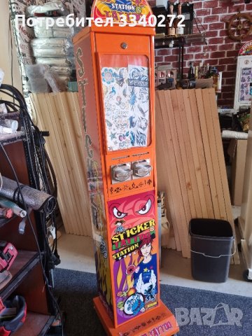 Машина за татуировки 