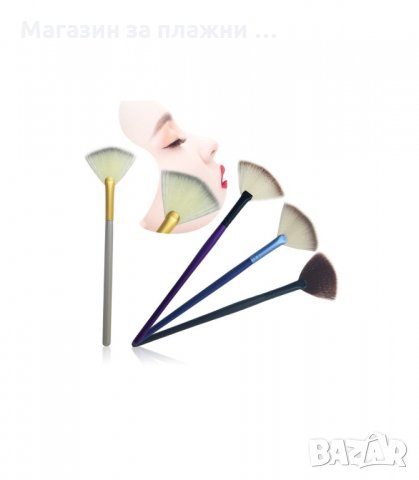 ПЛОСКА ЧЕТКА ТИП ВЕТРИЛО ЗА НАНАСЯНЕ НА ХАЙЛАЙТЪР - КОД 1571 