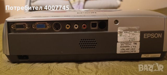 проектор Epson EMP-S24, снимка 3 - Плейъри, домашно кино, прожектори - 44451000