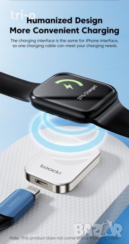 Toocki Преносимо магнитно безжично зарядно устройство за Apple Watch 7 SE 6 5 4, снимка 8 - Смарт часовници - 42288911