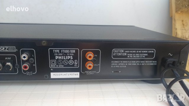 Стерео тунер Philips FT 690#1, снимка 9 - Ресийвъри, усилватели, смесителни пултове - 41306270