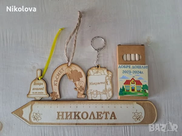 Специални комплекти за първия учебен ден!, снимка 3 - Други - 51365429