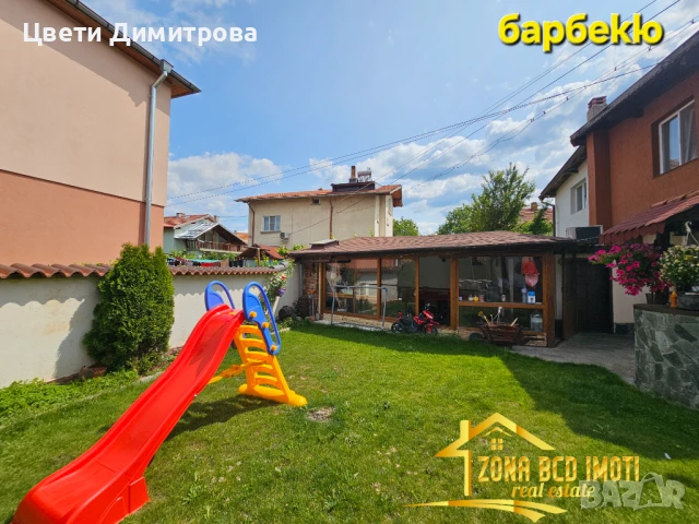 Продавам етаж от къща+две двуетажни къщи в гр.Костинброд , снимка 13 - Къщи - 50516712