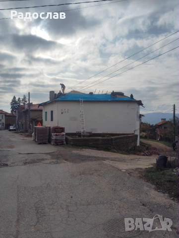 Събаряне и изграждане на покриви, навеси и стари къщи