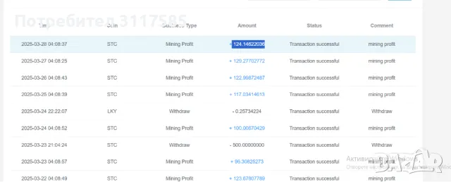 Goldshell ST BOX, снимка 8 - Друга електроника - 45252869