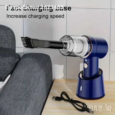 Безжична прахосмукачка за кола - автомобил, дома 4000 mAh, с издухване, снимка 11 - Прахосмукачки - 47898745