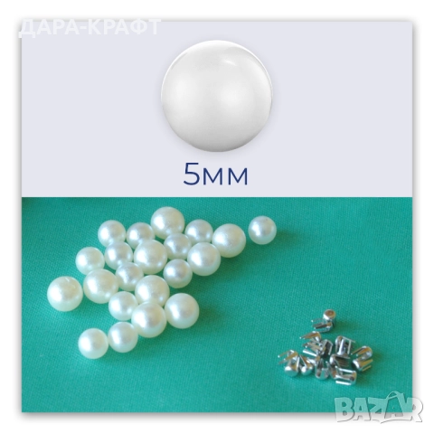 Шивашки перли с нит, за украса и декорация на текстил и кожа. , снимка 3 - Други - 52043776