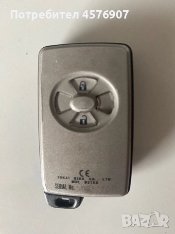 Ключ за Тойота Рав 4 2006