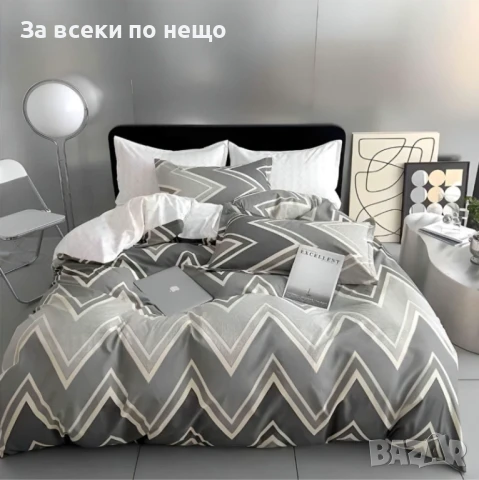 Сив Спален Комплект С 4 Части Сиви Вълни Код A753