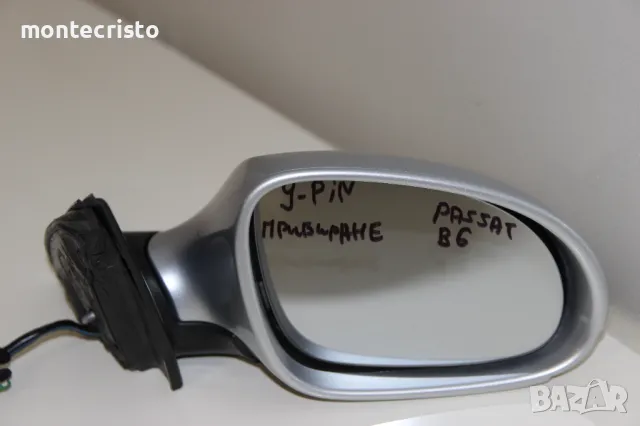 Дясно електрическо огледало VW Passat B6 (2005-2011г.) 9 пина / прибиране прибиращо подсветка