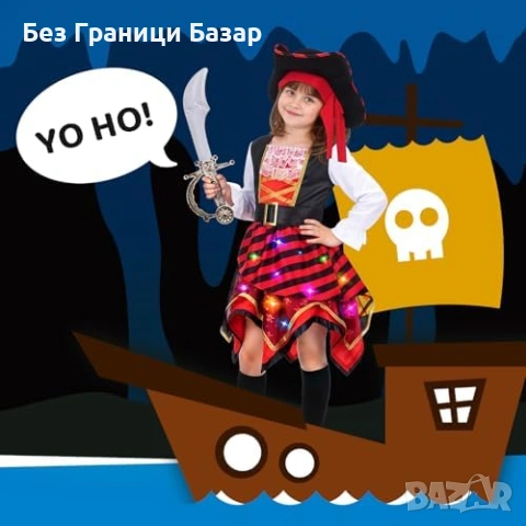 Нов Детски пиратски костюм за момиче със светеща рокля и шапка 5/6 години, снимка 4 - Други - 53821890