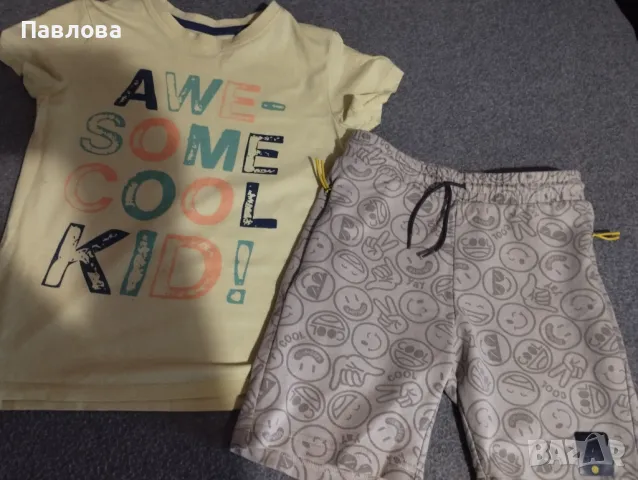 Сет Майорал лято