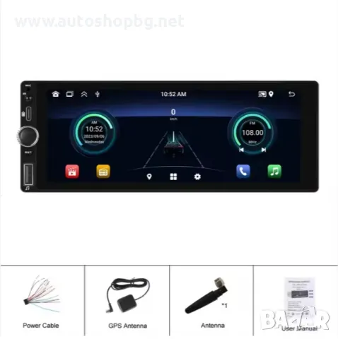1 Din Android Автомобилно радио 2+64GB Single Din 6,86-инчов сензорен екран CarPlay/Android Auto 108, снимка 5 - Аксесоари и консумативи - 49043628