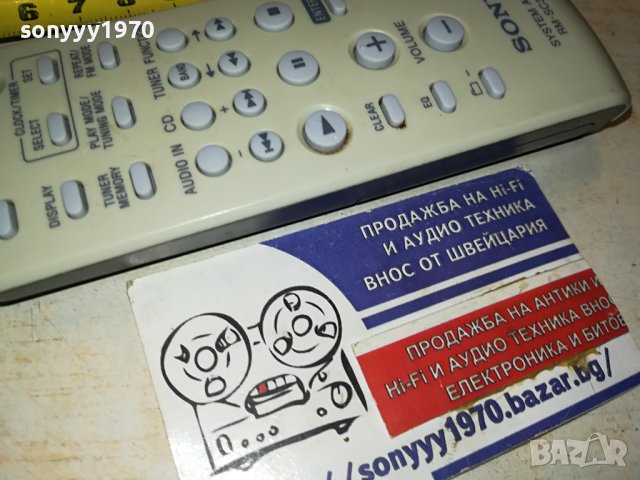 SONY RM-SC31 AUDIO REMOTE-ВНОС SWISS 1306231841, снимка 9 - Други - 41145458