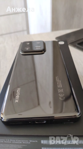 Xiaomi 13 Pro 12GB\256GB Ceramic Black