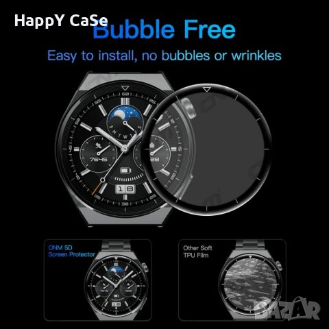 Huawei Watch GT3 / Pro / SE / 43 / 46 mm. / 5D Протектор за цял екран часовник, снимка 7 - Смарт гривни - 41025496